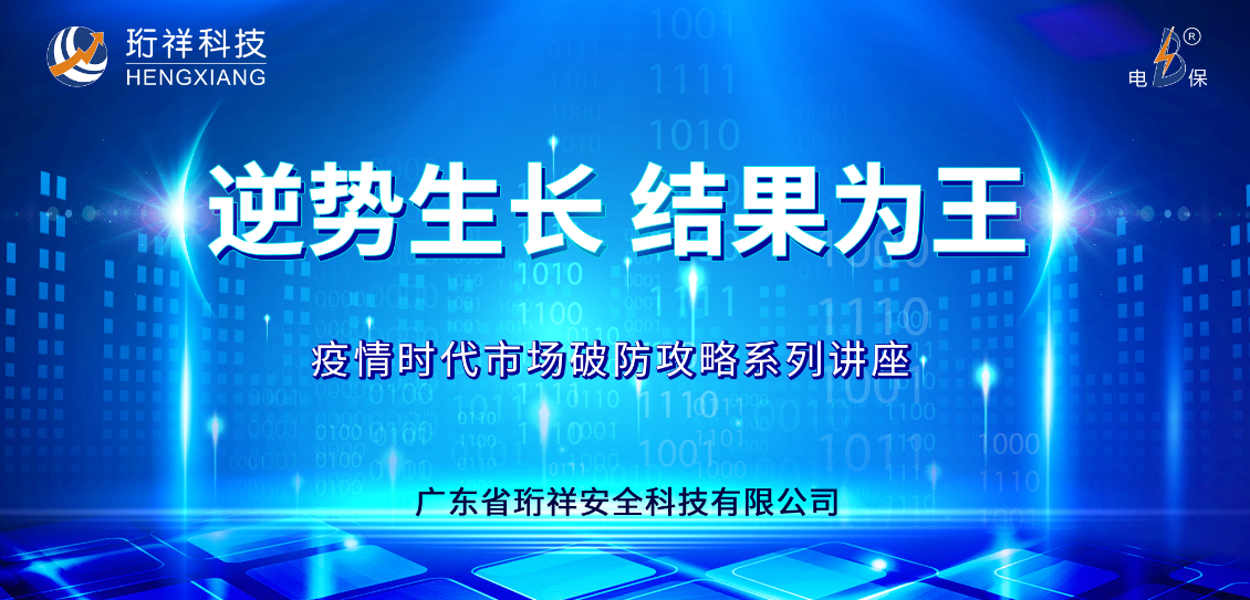 逆势生长，结果为王｜开云（中国）Kaiyun·官方网站云课堂全国线上讲座重磅上线