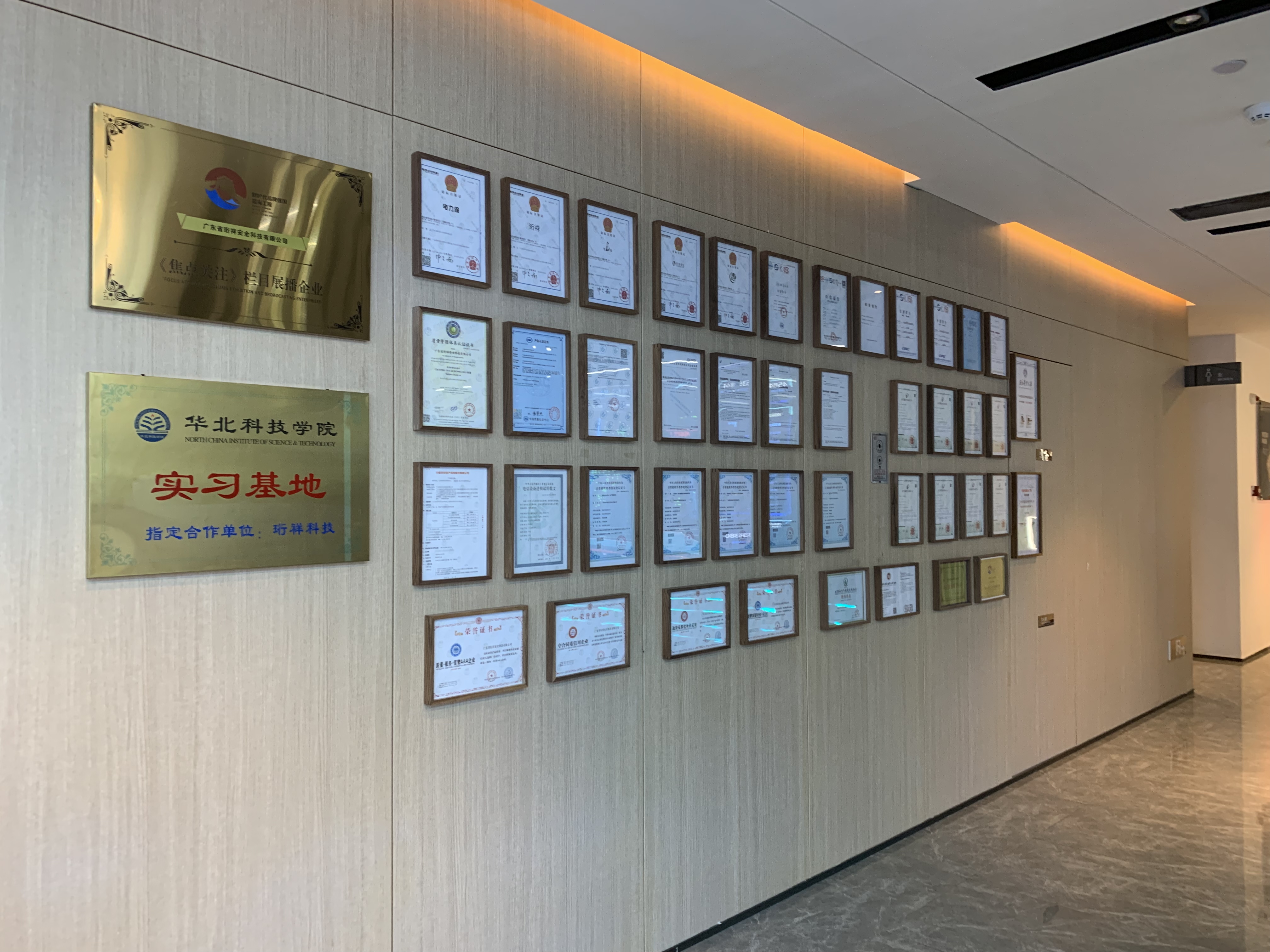 开云（中国）Kaiyun·官方网站获得高新技术企业认定