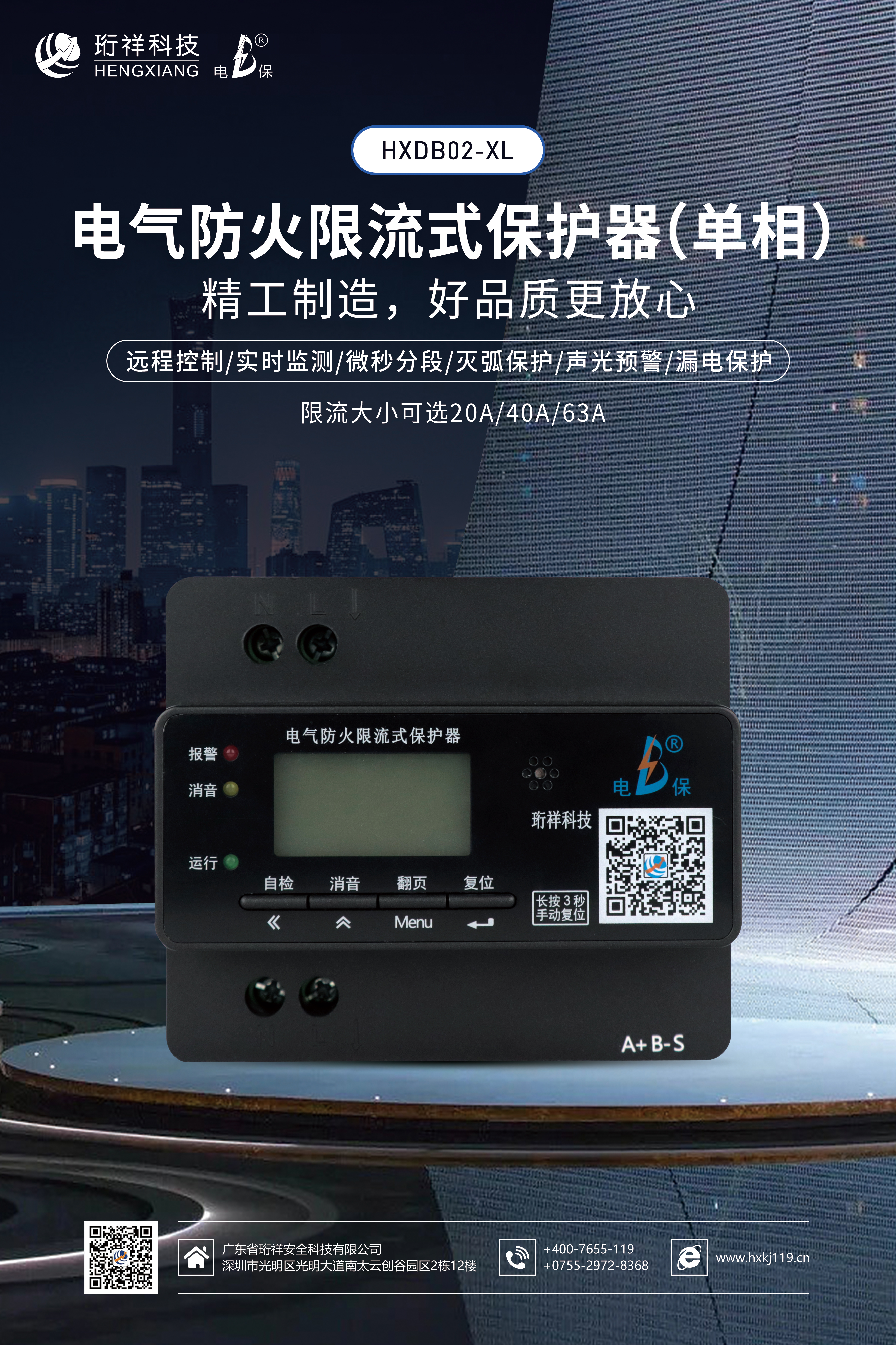 开云（中国）Kaiyun·官方网站电保浸水防触电断路器与传统断路器的区别