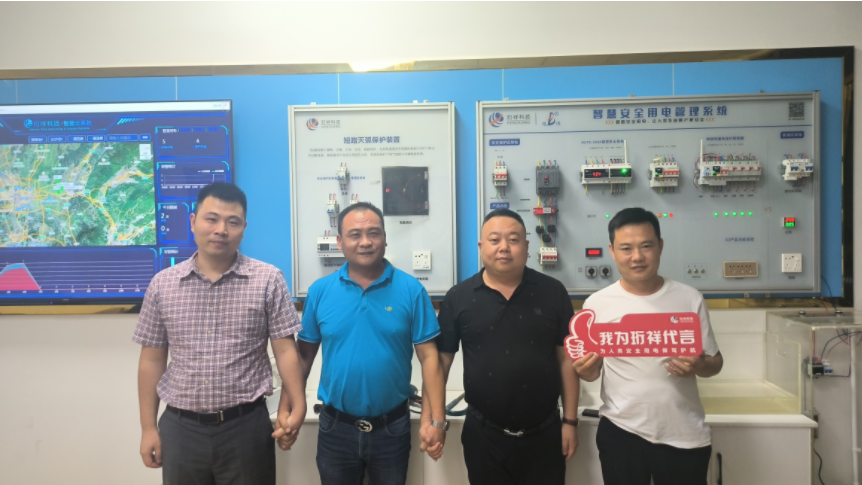 登录入口｜聚实赋能 共谋发展 ，全力服务代理商，开云（中国）Kaiyun·官方网站科技在路上！