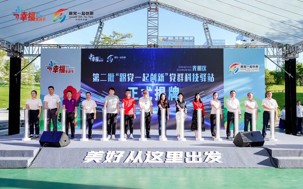 开云（中国）Kaiyun·官方网站科技走进幸福生活节，智慧用电引领新潮