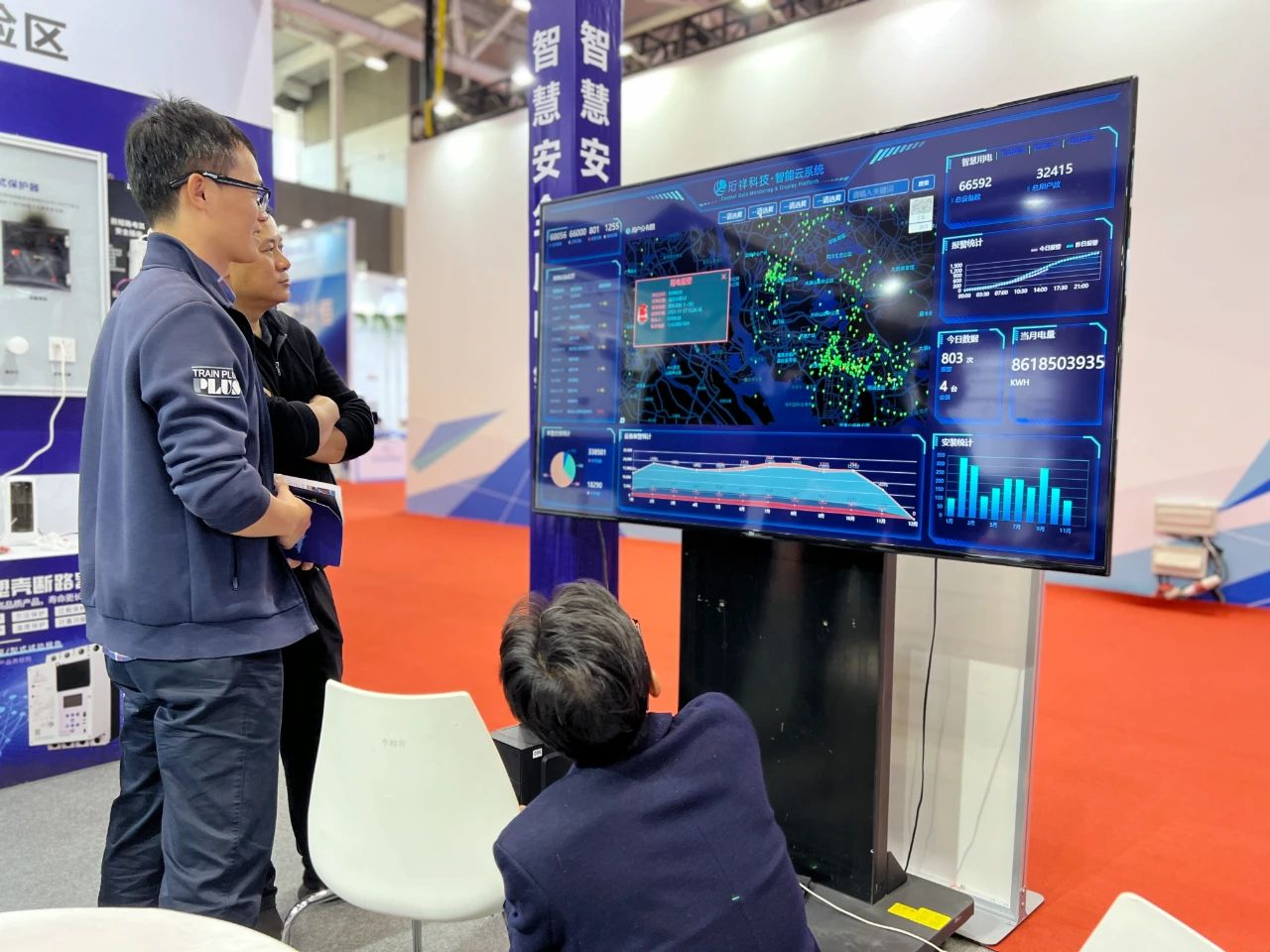 开云（中国）Kaiyun·官方网站智慧安全用电
